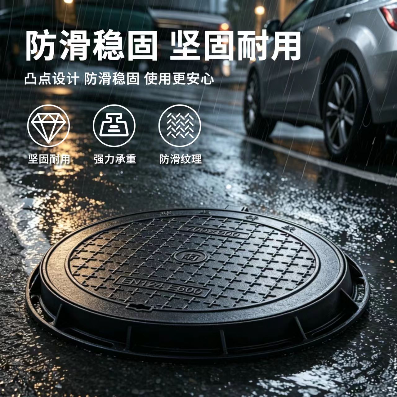 鞍山市井盖硅PU篮球场 - 价格